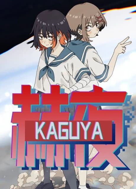Kaguya