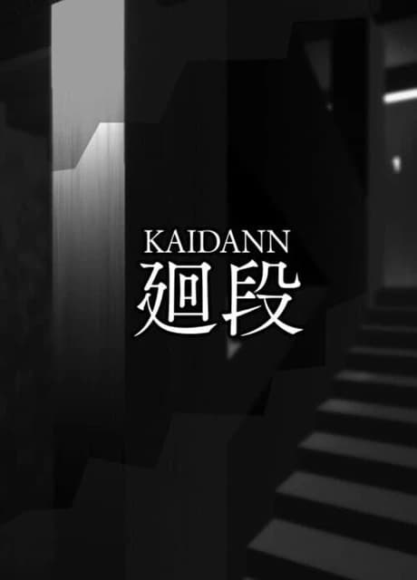 Kaidann