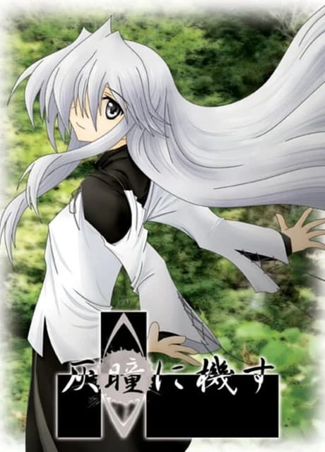 Kaidou ni Kisu