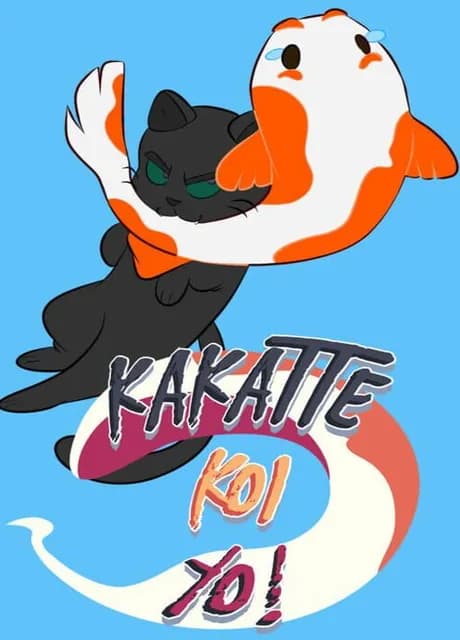 Kakatte Koi Yo!
