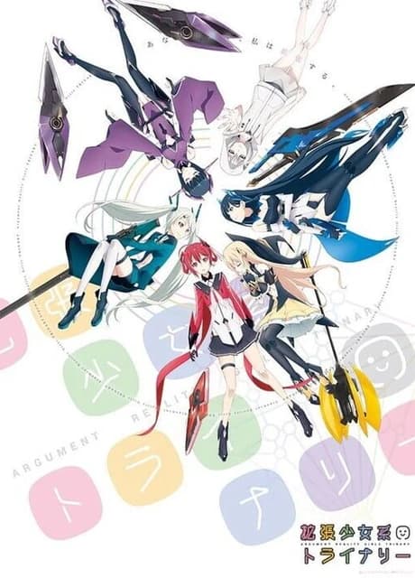 Kakuchou Shoujo-kei Trinary