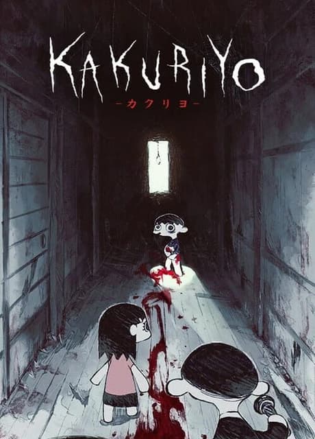 Kakuriyo
