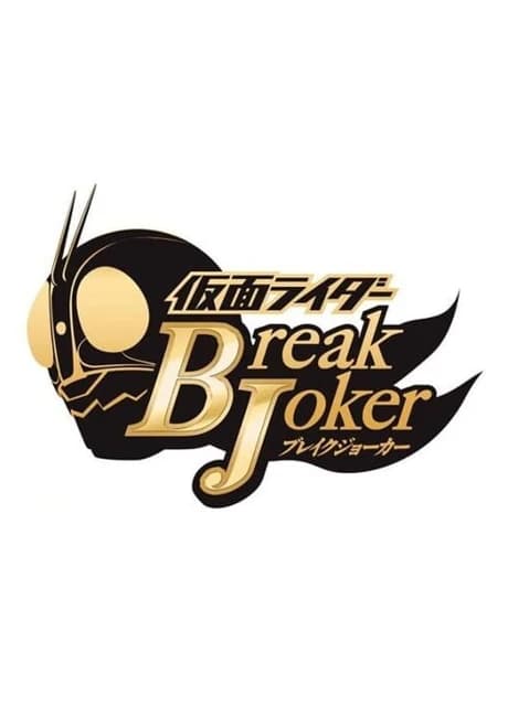 Kamen Rider: Break Joker