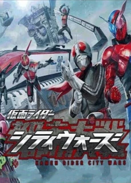 Kamen Rider City Wars