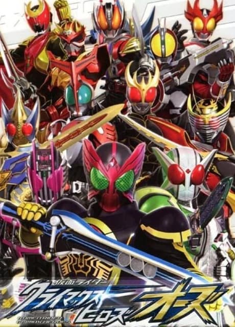 Kamen Rider: Climax Heroes OOO