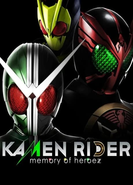 Kamen Rider: Memory of Heroez