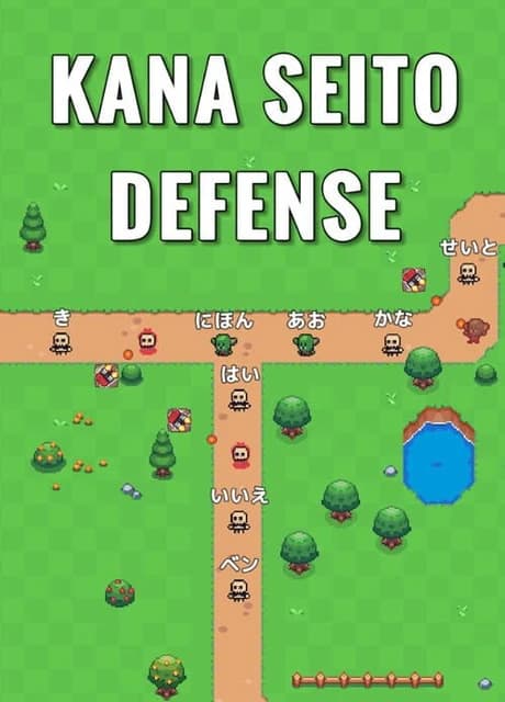 Kana Seito Defense