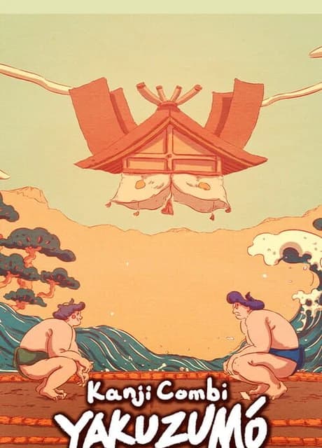Kanji Combi: Yakuzumo