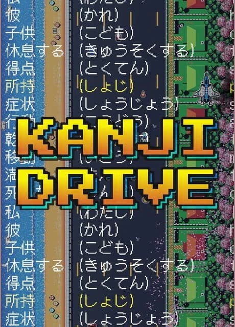 Kanji Drive