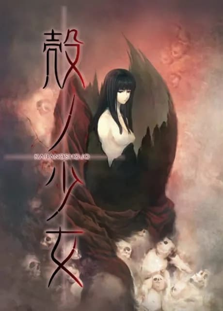 Kara no Shojo