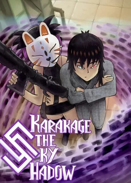 Karakage The Sky Shadow
