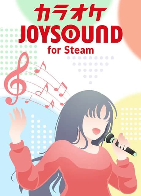 Karaoke Joysound for Steam