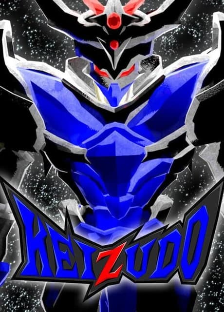 Keizudo
