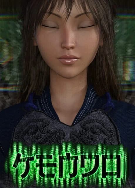 Kendo