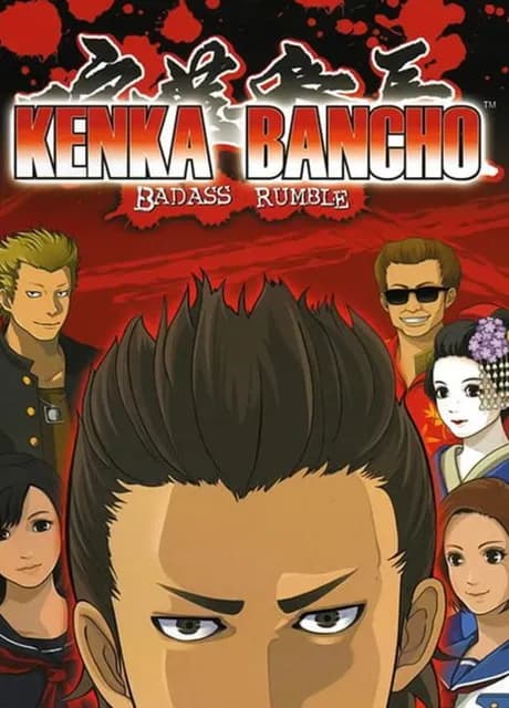 Kenka Bancho: Badass Rumble