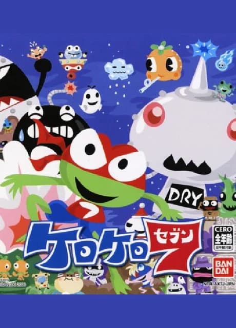 Kero Kero 7