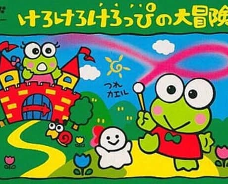 Kero Kero Keroppi no Daibouken