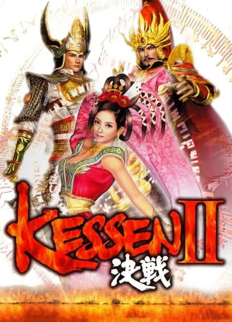 Kessen II