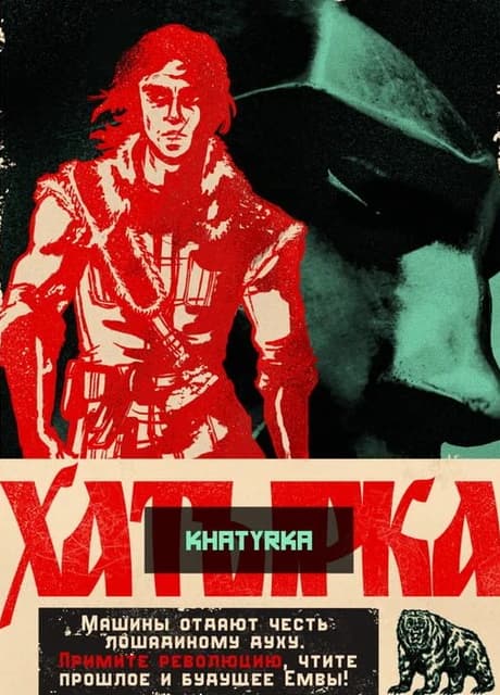 Khatyrka: Prelude