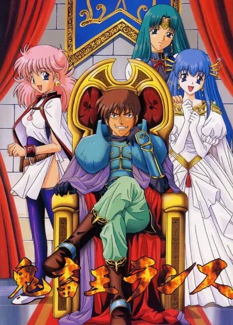 Kichikuou Rance