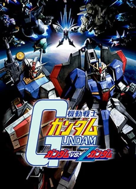 Kidou Senshi Gundam: Gundam vs. Z Gundam