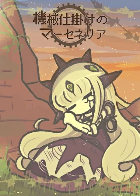Kikaijikake no Merceneria