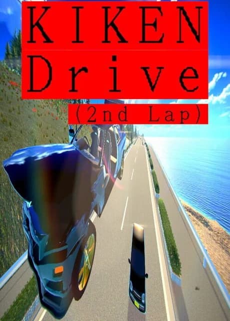 Kiken Drive: 2nd Lap