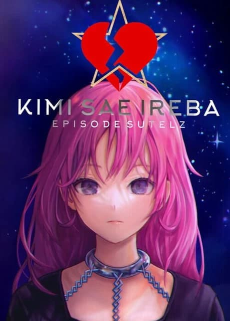 Kimi sae Ireba: Episode Sutelz