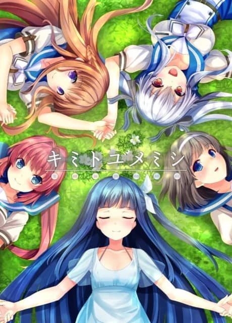 Kimi to Yumemishi