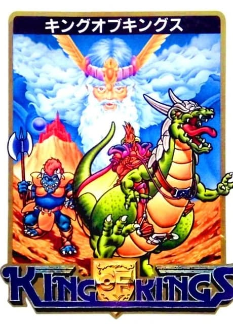 King of Kings
