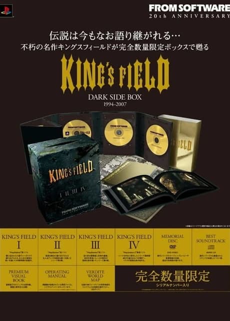 King's Field: Dark Side Box