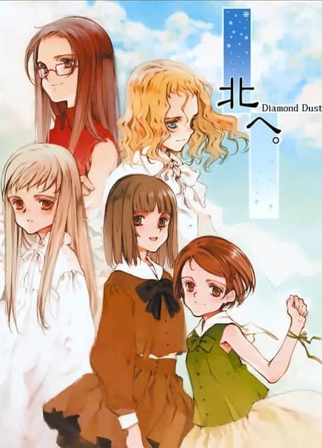 Kita he.: Diamond Dust