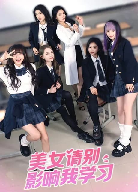 Knowledge, or Know Lady