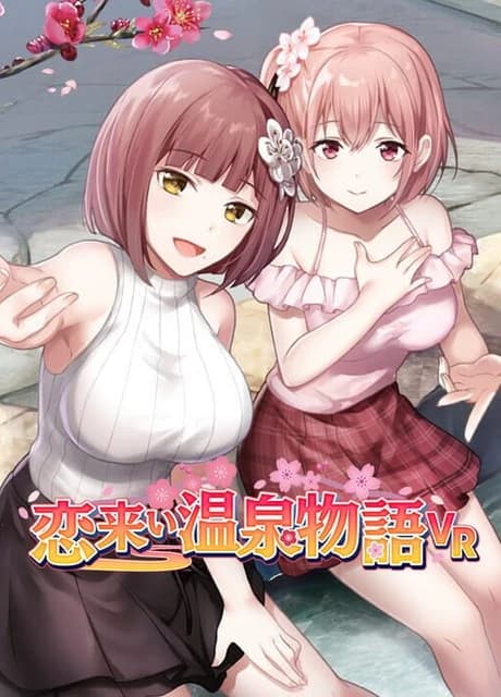 Koi-Koi VR: Love Blossoms