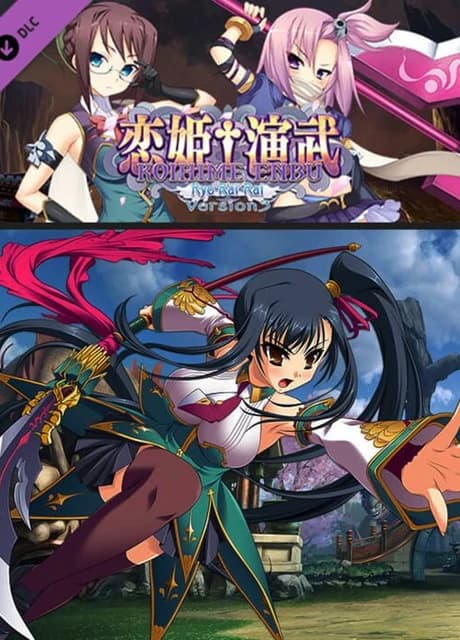Koihime Enbu RyoRaiRai Version 3