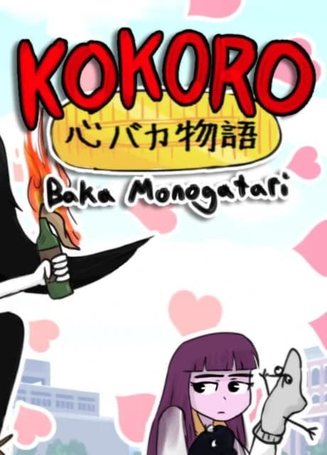 Kokoro: Baka-Monogatari
