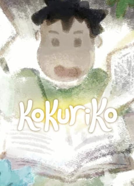 Kokuriko
