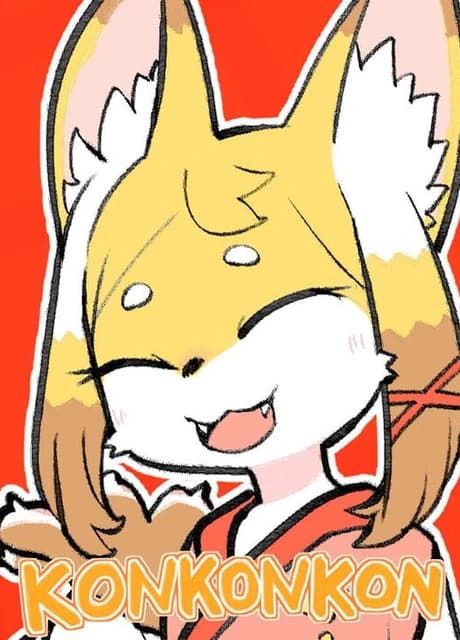 Konkonkon