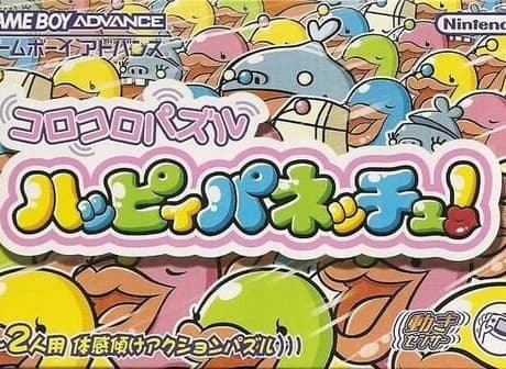 Koro Koro Puzzle: Happy Panecchu!