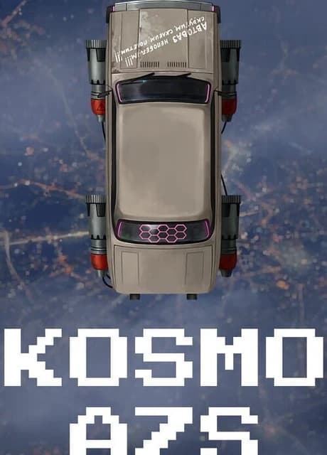 Kosmo Azs