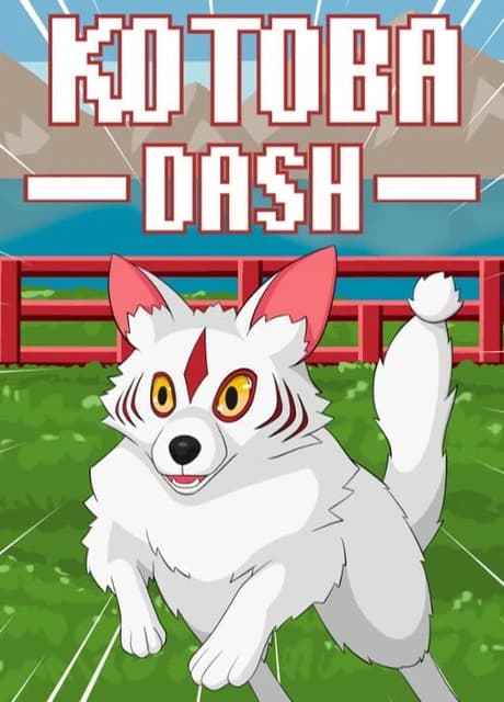 Kotoba Dash