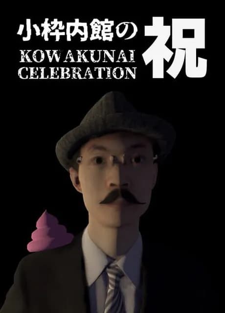Kowakunai Celebration