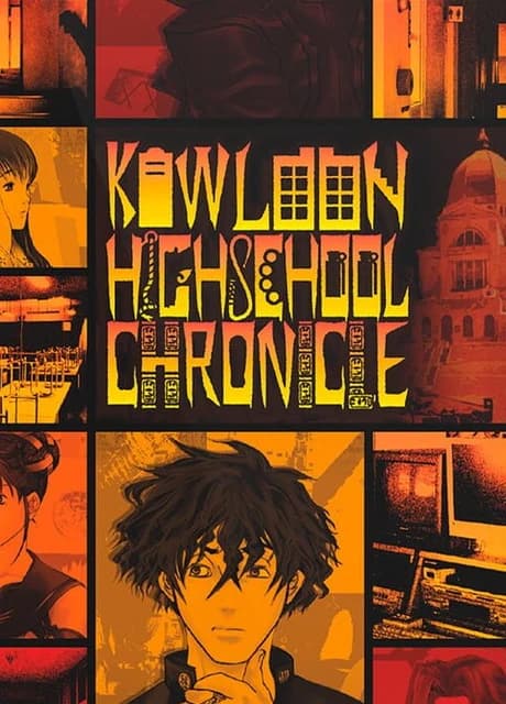 Kowloon High-School Chronicle