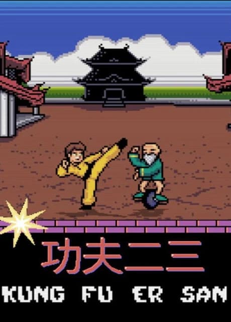 Kung Fu Er San