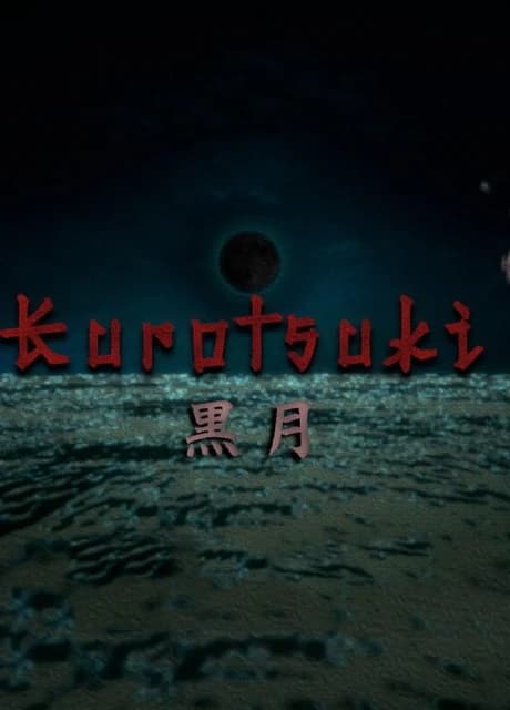 Kurotsuki