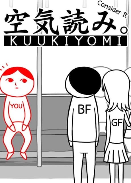 Kuukiyomi: Consider It!