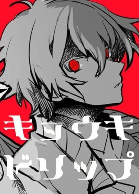 Kyouki Drip