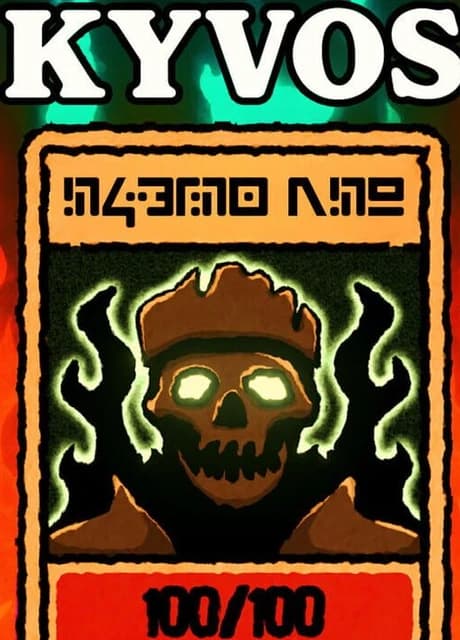 Kyvos