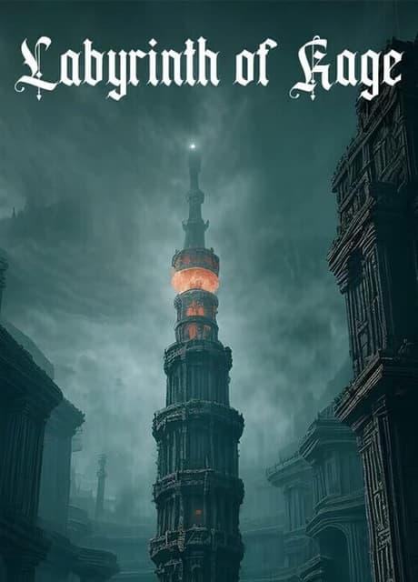 Labyrinth of Rage