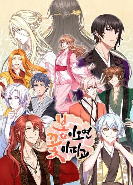 Lady of Hwarang